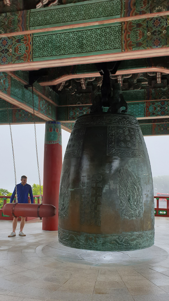 The replica Divine Bell at the entrance to Seokguram Grotto and Bulguksa Temple Complex Gyeongju