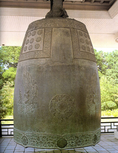 The Sacred or Divine Bell of King Seongdeok