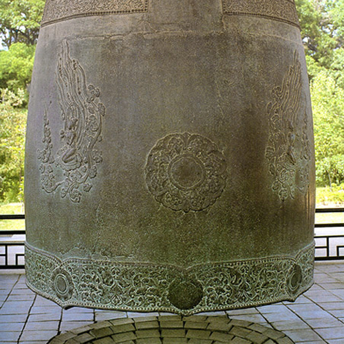 The Divine Bell of King Seongdeok 