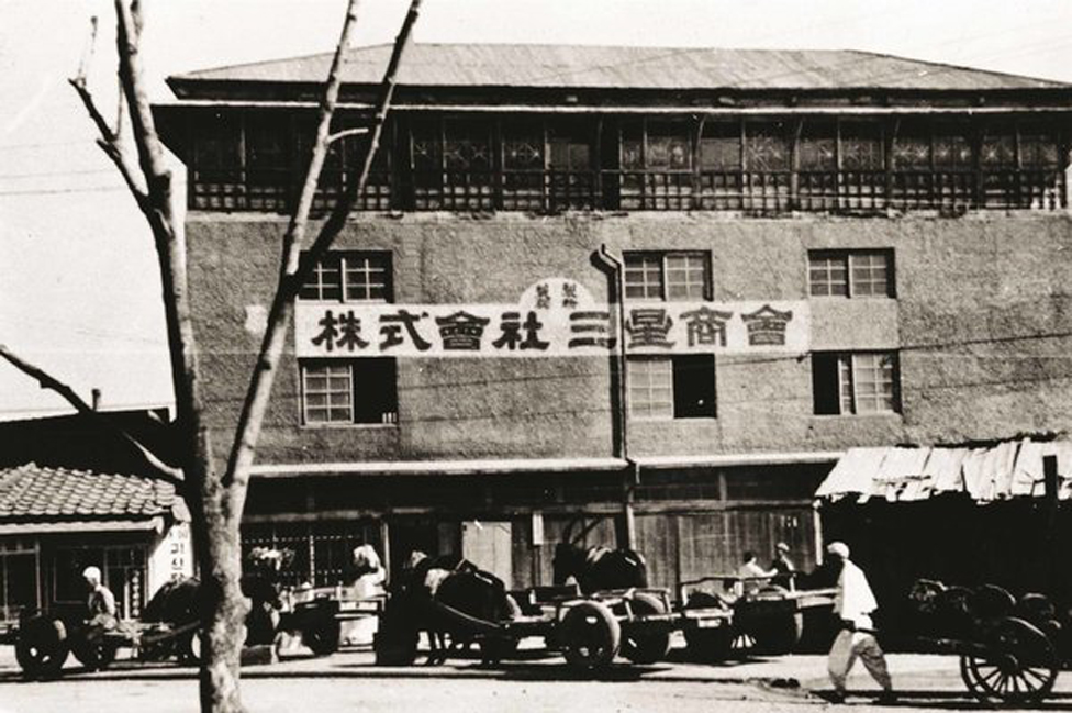 The exterior of the trading company's office in Daegu, Korea (circa 1938)