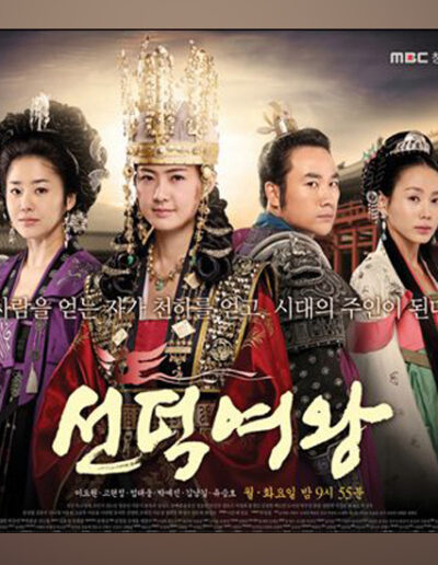 Promotional poster for the TV series Queen Seondeok